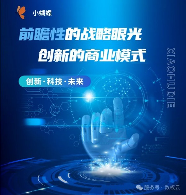 消费投资与消费数据投资：差异显著的投资路径