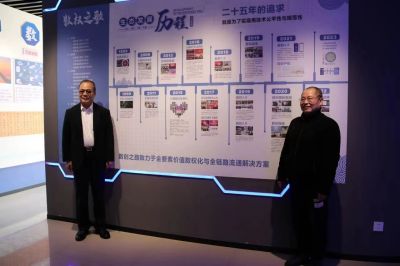 数字经济浪潮中，小蝴蝶腾飞——大年初一高层战略会议圆满举行