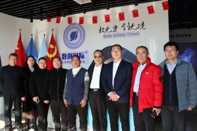 数字经济浪潮中，小蝴蝶腾飞——大年初一高层战略会议圆满举行