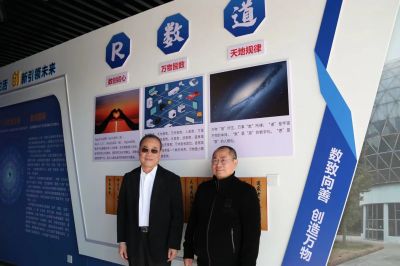 数字经济浪潮中，小蝴蝶腾飞——大年初一高层战略会议圆满举行