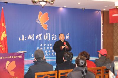 复兴蝴蝶梦，为爱出征！——2023年升钟湖启动会盛况纪实