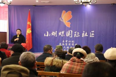 复兴蝴蝶梦，为爱出征！——2023年升钟湖启动会盛况纪实
